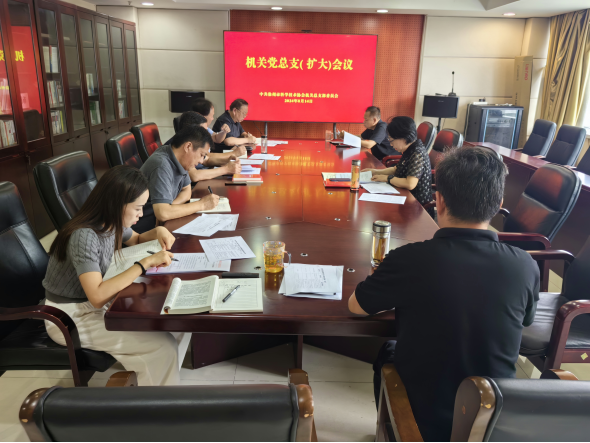 市科協(xié)機(jī)關(guān)黨員干部開展“書記談三中全會(huì)”105.png