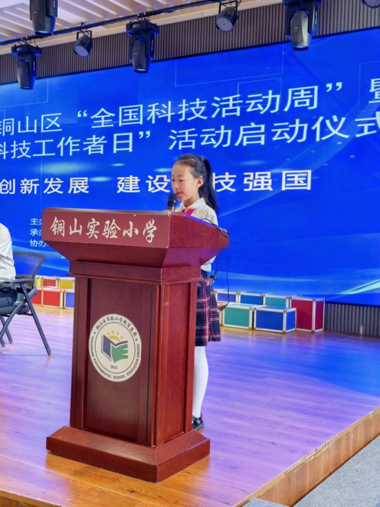 全國(guó)科技活動(dòng)周啟動(dòng)儀式報(bào)道6.3296.png