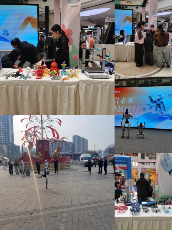 科普盛宴進商圈 智趣體驗潤民心774.png