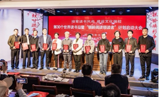 邳州科協(xié)聯(lián)合老年科技大學(xué)啟動(dòng)全民閱讀活動(dòng)周