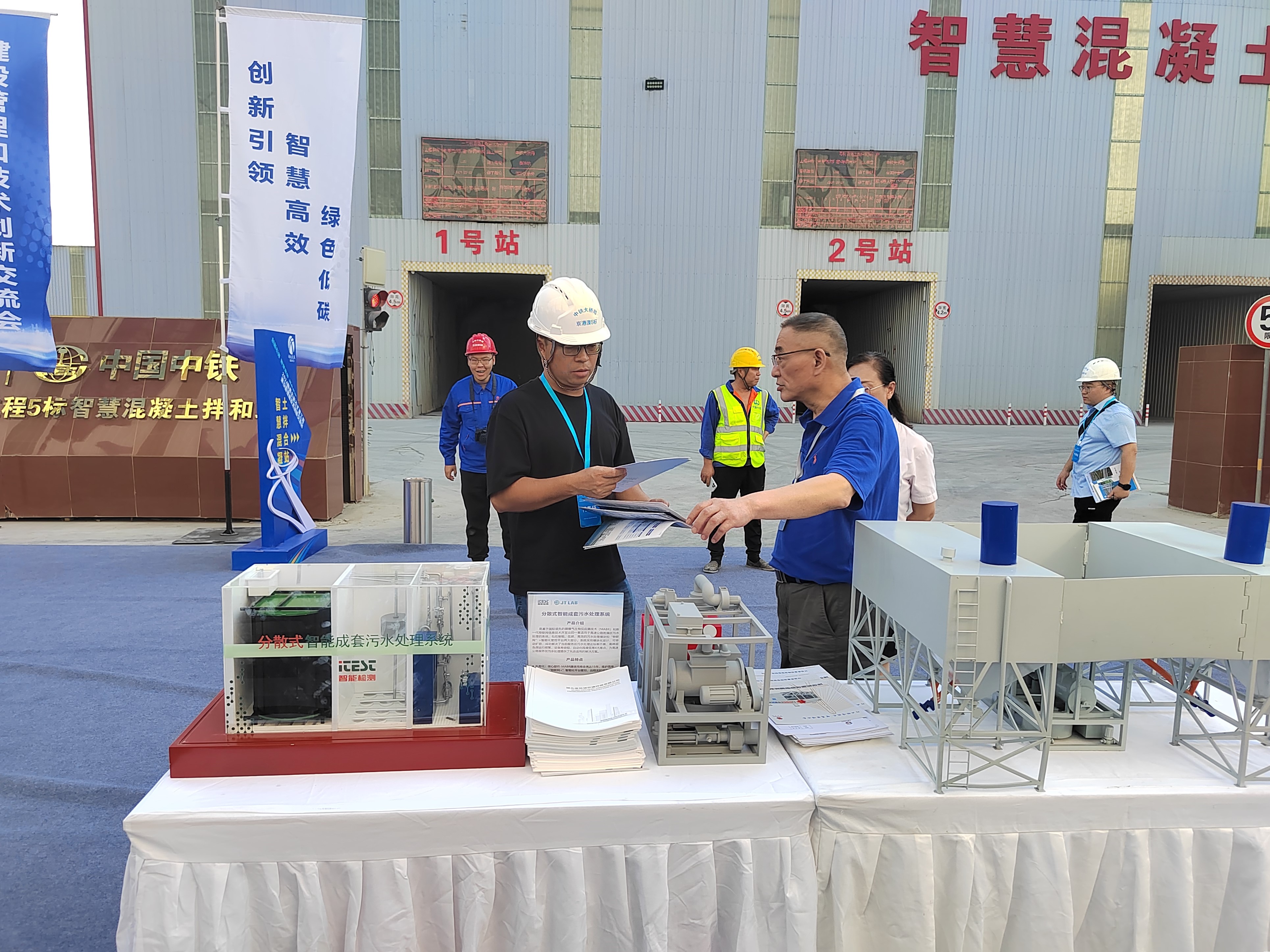 微信圖片_20240929155820.jpg 微信圖片_20240929155820.jpg